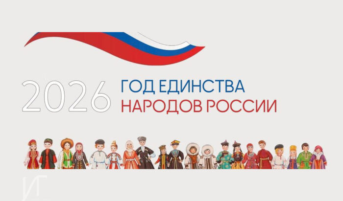 К-чему-готовиться-бизнесу-и-простым-россиянам-в-2026-году